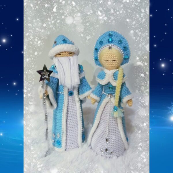 crochet grandfather Frost and the snow maiden