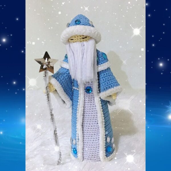 crochet grandfather Frost